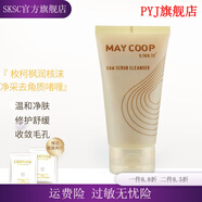 【官方】官方官方枚柯韓國小木瓶MAY COOP楓潤細(xì)膚液保 枚柯楓潤核沫凈采啫喱110ml