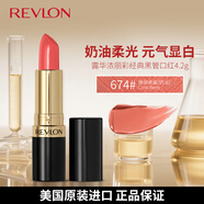 露華濃（Revlon）麗采保濕滋潤唇膏黑管口紅4.2g珊瑚果醬674#掉色生日禮物女