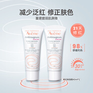 修紅保濕日霜40ml*2 隔離保濕舒緩泛紅敏肌面霜男女生生日禮物