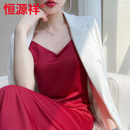 恒源祥V領(lǐng)真絲性感吊帶連衣裙女夏法式小禮服三醋酸綢緞面大碼沙灘裙 酒紅色 S