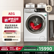 AEG原裝進(jìn)口滾筒8系9公斤大容量家用洗衣機一級能效羊毛綠標認證洗滌劑預混合智軟水技術(shù)L9FEC9412N