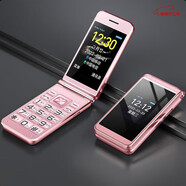 諾基亞（NOKIA）2025新款老年手機全·網(wǎng)通5G老年翻蓋機老人手機超長(cháng)待機老人手機大字大聲 小米同款玫瑰金【頂配6800電量】 電信4G x 套餐一 x 256MB