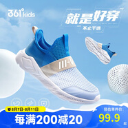 361°童鞋 兒童運動(dòng)鞋一腳蹬25夏男女童輕彈透氣免系帶跑鞋 藍35