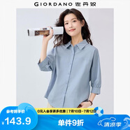 佐丹奴知識分子風(fēng)襯衫女純棉府綢破骨連肩中袖襯衣女05345463
