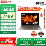 聯(lián)想筆記本電腦小新Pro16GT AI元啟輕薄本2025 銳龍AI 9 H 365 32G 1T 2.8K高刷OLED【國(guó)家補(bǔ)貼20%】