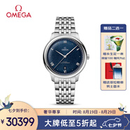 歐米茄（OMEGA）瑞士手表 新碟飛系列機(jī)械男表434.10.40.20.03.001 七夕禮物