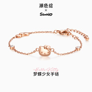 潮色繪HelloKitty蝴蝶結(jié)手鏈女孩子生日禮物手鏈女生七夕節(jié)禮物女友6003