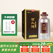 天佑德世義德酒坊青稞散酒約10斤玻璃桶裝 46度5L清香型純糧白酒泡酒 46度 5L 1桶
