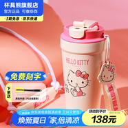 杯具熊（BEDDYBEAR）陶瓷保溫杯送禮物女士咖啡杯高顏值水杯男士隨行車載杯子 心氣咖啡杯-HelloKitty500ml