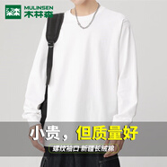 木林森（MULINSEN）T恤男長(zhǎng)袖秋季純色純棉休閑上衣男士百搭打底衫 白色 L