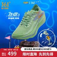 361度運(yùn)動(dòng)鞋男鞋【飛燃3】專(zhuān)業(yè)馬拉松跑步鞋全掌碳板競(jìng)速訓(xùn)練跑鞋 章魚(yú)哥 42