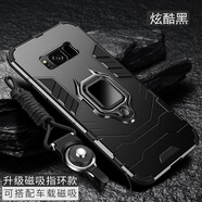盟點(diǎn)適用三星S8手機(jī)殼S9保護(hù)S8+硅膠套S9十全包邊plus防摔SM一G9500軟硬殼G9550磨砂G9600男女生款G965 三星S8+【磁吸指環(huán)版-炫酷黑】散熱防摔送全屏7