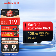 閃迪（SanDisk）128GB TF（MicroSD）內(nèi)存卡A2 4K V30 U3 C10 至尊超極速移動(dòng)存儲(chǔ)卡 讀速200MB/s 寫速90MB/s
