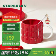 星巴克（Starbucks）紅色格紋款馬克杯(配攪拌棒)490ml陶瓷杯水杯咖啡杯七夕禮物