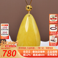 歐采妮歐采妮天然水滴蜜蠟吊墜【足金】女雞油黃琥珀蜜蠟吊墜送生日禮物 足金金珠水滴吊墜（約6-7g）