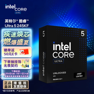 英特爾（Intel）酷睿 Ultra 5 245KF 臺式機處理器 14核14線程 睿頻至高可達5.2Ghz CPU暢玩三角洲行動兼容860主板