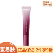 蜜思膚（misifu）  補水保濕修護套裝男女面部護膚 蜜思膚塑妍緊致系列精華眼霜