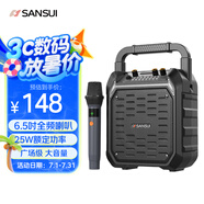 山水G50藍牙音箱廣場舞低音炮家用K歌帶麥克風插U盤播放器微信收款喇叭單麥電木吉他民謠樂器音箱
