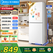 美的（Midea）190/230冰箱雙開(kāi)門(mén) 兩門(mén)三門(mén)小戶(hù)型家用 租房宿舍冰箱 可冷藏冷凍 小巧不占地 小型白色 低溫補償 【兩門(mén)】MR-190E