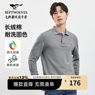 七匹狼男士長(zhǎng)袖T恤男秋冬翻領(lǐng)挺括休閑商務(wù)打底男士上衣polo衫 005(淺灰)1D1D50605888 L 170/88A