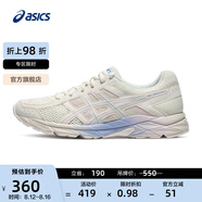 亞瑟士ASICS女鞋網(wǎng)面跑鞋百搭緩震運(yùn)動(dòng)鞋透氣跑步鞋 GEL-CONTEND 4 米色 37.5