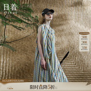 日著(zhù)原創(chuàng  )萊賽爾混紡V領(lǐng)連衣裙2025秋季新款不對稱(chēng)獨特時(shí)尚裙子女 秘境彩 S