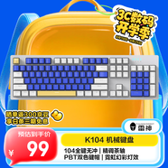 雷神（ThundeRobot）K104時(shí)代 104鍵 有線機(jī)械鍵盤 混彩背光鍵盤 電腦游戲筆記本辦公家用 全鍵無(wú)沖 茶軸