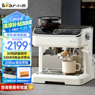 小熊（Bear）咖啡機 意式半自動家用咖啡機 研磨一體機 現(xiàn)磨咖啡豆手動打奶泡 KFJ-E28A5