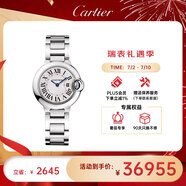 卡地亞(Cartier)瑞士手表藍氣球系列時(shí)尚女表WSBB0073(WSBB0067)禮物