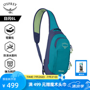 OSPREY Daylite Sling日閃6L單肩包 斜挎包便攜旅行通勤休閑城市輕戶外 孔雀藍(lán)