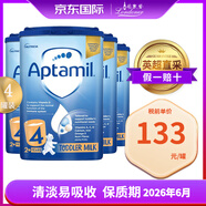 Aptamil英國愛(ài)他美經(jīng)典版2段3段4段二段三段四段進(jìn)口原裝嬰幼兒奶粉 800G 4罐裝愛(ài)他美4段四段2歲以上