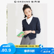 佐丹奴針織開(kāi)衫女小外套 純棉V領(lǐng)小衫女 外搭純色女外衣05350649