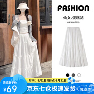 蘿美醬白色蛋糕裙女夏季2025新款春秋高腰中長(cháng)款夏a字半身裙寬松蓬蓬裙 白色花邊蛋糕裙常規 M