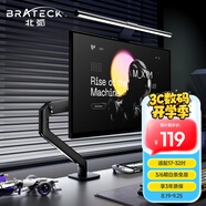 Brateck北弧 顯示器支架 機(jī)械臂 顯示器機(jī)械臂 電腦支架 旋轉(zhuǎn)屏幕支架臂 適配卓威增高架子17-32吋 E350黑
