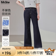 MsShe【不掉色微喇牛仔褲】大碼女裝2025春季胖mm顯瘦加長褲子女 原牛色現(xiàn)貨 2XL