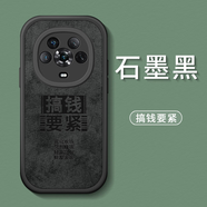 以諾行適用榮耀maigc4手機(jī)殼男magic4pro軟套migac新款mgaic華為megic魔 黑色-搞錢(qián)要緊 榮耀Magic6 Pro