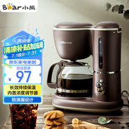 小熊（Bear）咖啡機(jī)美式家用600ml滴漏式小型迷你煮茶器泡茶壺電熱水壺煮咖啡壺KFJ-A06Q1