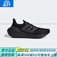 阿迪達斯 （adidas）ULTRABOOST夏季輕便緩震耐磨男女跑步鞋HP9841官方旗艦正品 GZ5159 男女同款黑色 45