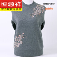 恒源祥老年人冬裝女媽媽加厚毛衣半高領(lǐng)套頭羊毛衫奶奶裝針織打底衫上衣 灰色 M