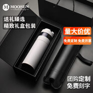 慕馨（moosen）玻璃杯茶杯男高端商務(wù)辦公室泡茶杯茶水分離杯子智能便攜車(chē)載水杯 優(yōu)雅白-(禮盒裝+杯套杯刷)
