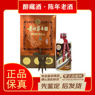 茅臺(tái)飛天 珍品系列 53度  醬香型 陳年老酒 禮盒裝【老酒鑒真】收藏自飲  送禮佳品 2002年 500mL 1瓶 茅臺(tái)珍品【假一賠十】