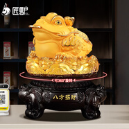 匠驢開(kāi)業(yè)禮品金蟾招財(cái)擺件辦公室公司前臺(tái)金蟬喬遷禮物店鋪收銀臺(tái)裝飾 小號(hào)八方來(lái)財(cái) 長(zhǎng)22寬21高27厘米