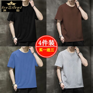 冰隱夏季純色男士t恤男短袖半袖衣服男情侶款打底衫青年上衣1/2件 純黑+棕色+藍(lán)色+淺灰 L