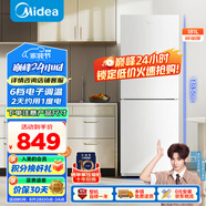 美的（Midea）白色雙開門兩門小戶型客廳家用電冰箱租房宿舍低音節(jié)能低噪可冷藏冷凍不占地MR-190E
