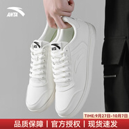 安踏男鞋板鞋子男秋季新款學(xué)生百搭低幫小白鞋男舒適增高休閑運(yùn)動鞋 【簡約純色】象牙白 44 【正品保障 假一罰十】