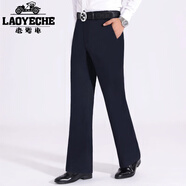老爺車(chē)春秋新款闊腿褲男垂感微喇叭褲中年爸爸彈力寬松直筒高腰免燙西褲 深藏青色/春秋款微喇褲 33 【腰圍2尺6】