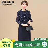 甘甘的世界中年女裝假兩件連衣裙2025春季甘夫人新款時(shí)尚中長(zhǎng)裙子 藏藍(lán) XL 適合115-125斤