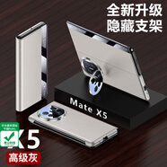 皮皮殼適用于華為 Mate X5手機(jī)殼真皮腕帶全包商務(wù)翻蓋折疊屏x5手機(jī)殼防摔皮套鏡頭支架輕薄防摔新款 【高級(jí)灰】隱形支架丨全包防摔丨頭層牛皮 華為MateX5/X5典藏版
