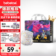 bebetour愛(ài)麗絲奇緣拉拉褲4XL28片(19kg以上)舒適【品牌直供 安心品質(zhì)】