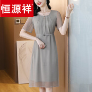 恒源祥高端氣質(zhì)喬其紗洋氣連衣裙2025年新款女裝夏季優(yōu)雅氣質(zhì)真絲裙子夏 淺灰色 2XL 125到140斤